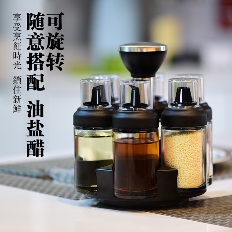 西碧秘园防漏油瓶壶玻璃醋调味盐罐调味瓶罐调味盒套装厨房用品