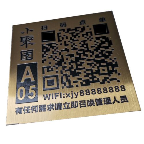 标识铭牌定制金属不锈钢机器机械设备牌订作腐蚀牌激光UV彩印标牌