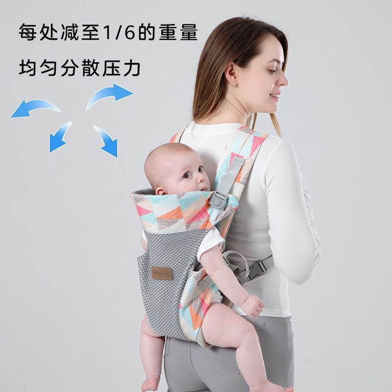 婴儿背带抱娃外出简易腰凳前后两用宝宝前抱式横抱腰凳背娃神器