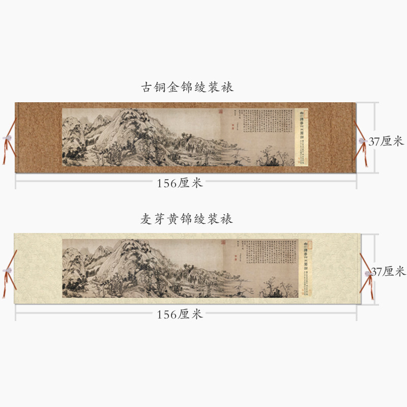 富春山居图黄公望名家水墨山水国画卷轴字画横幅挂画新中式装饰画