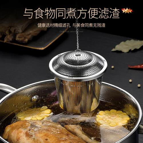 吉度调味球304不锈钢调料盒卤香料球包煲汤袋炖肉泡茶过滤球网袋