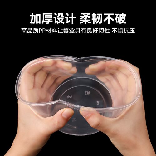 625/1000/1250/1500一次性餐盒打包盒加厚圆形外卖快餐盒商用饭盒