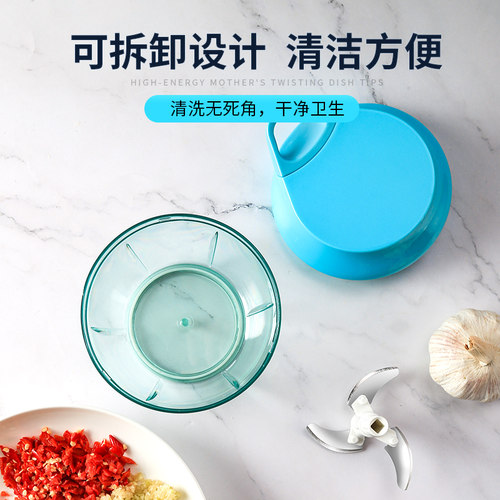 小型搅拌机绞肉机多功能切菜器手动馅器蒜泥绞菜机器小旋风料理器