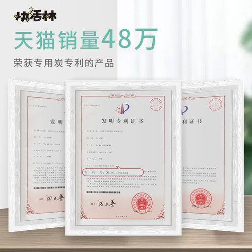 快活林炭包汽车用去除甲醛除异味活性炭包新车用品车内去味碳包