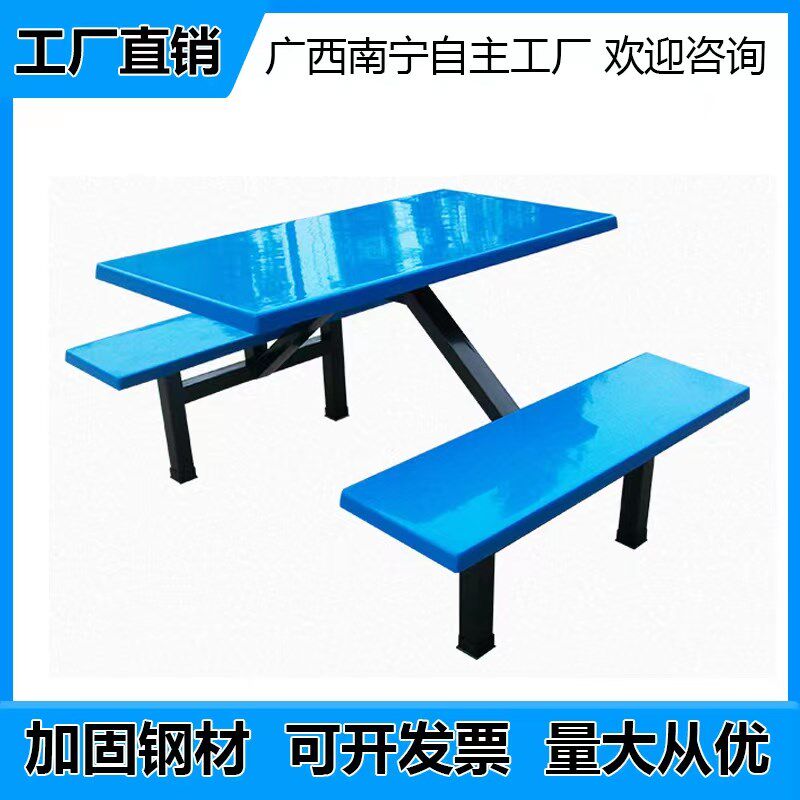 学校食堂4人位餐桌 连体饭堂组合桌 超市门口耐用桌椅 玻璃钢加固