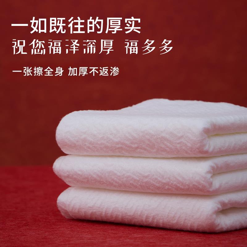 绒呼吸独立包装一次性口袋浴巾便携压缩旅行出行旅游吸水加厚加大