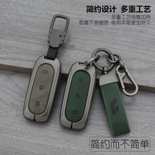 专用理想L8钥匙套L7 L9汽车ONE高档个性2024款男士L6用品壳扣包
