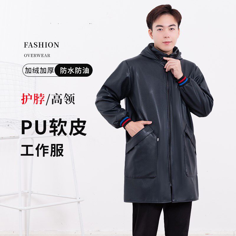 时尚秋冬加绒皮衣PU罩衣大人防水防油男士工作服皮革围裙夹克外套