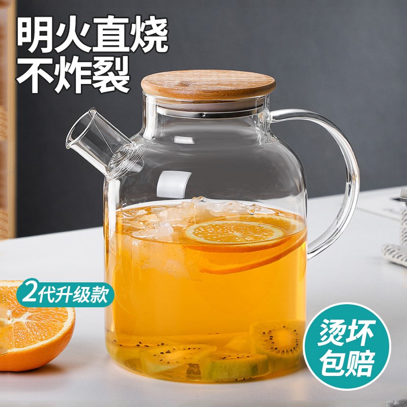 家用耐高温冷水壶大容量冰箱玻璃凉水壶冷泡壶茶壶凉水杯装水套装