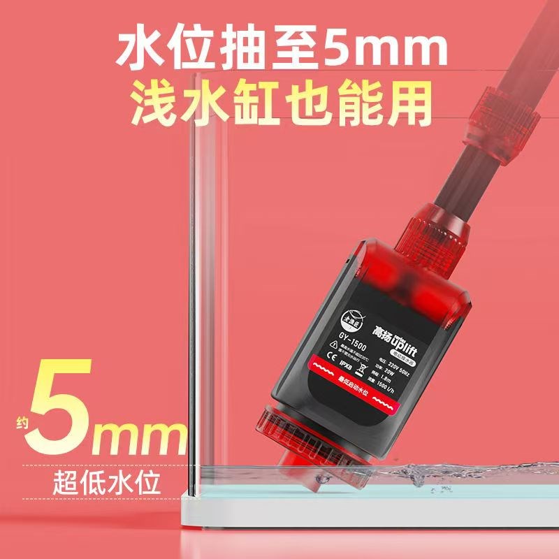 老渔匠鱼缸换水器大功率抽水泵 电动清洗刮藻神器洗沙机