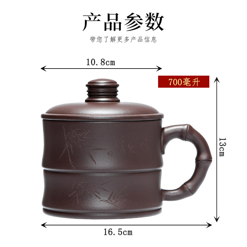 宜兴紫砂杯茶杯办公杯隔仓过滤茶叶泡茶杯大容量父亲节陶瓷大杯子