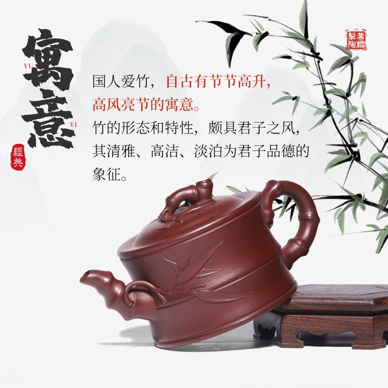 大容量宜兴紫砂壶纯手工原矿龙血砂竹节泡茶壶高端家用功夫茶具