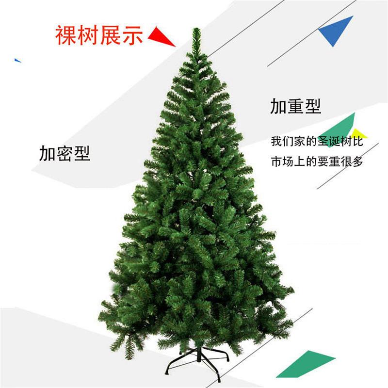 大型圣诞树套餐3/3.5/4米加密豪华2025新款圣诞节装饰套酒店商场