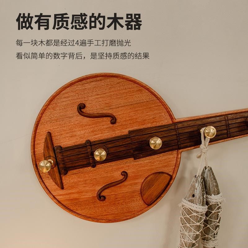玄关入户门墙上壁挂挂衣架创意钥匙艺术装饰免打孔胡桃木中阮挂钩