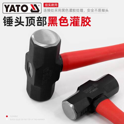 YATO八角锤24磅大锤软把16p24P手锤工地大铁锤石工锤砸墙榔头方锤