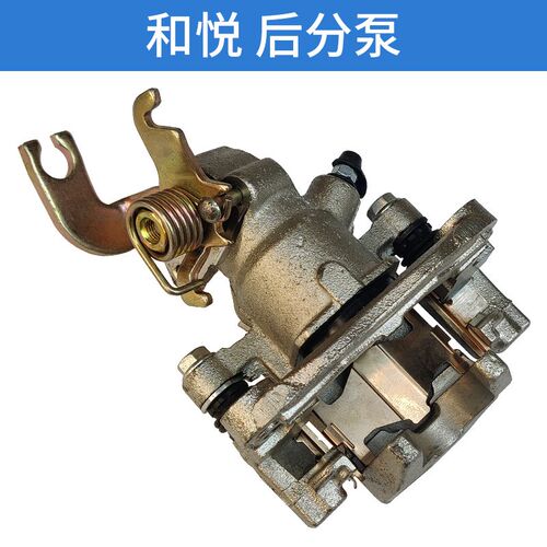 适配江淮和悦RS三箱刹车分泵后制动钳卡钳分泵支架制动分泵制动钳