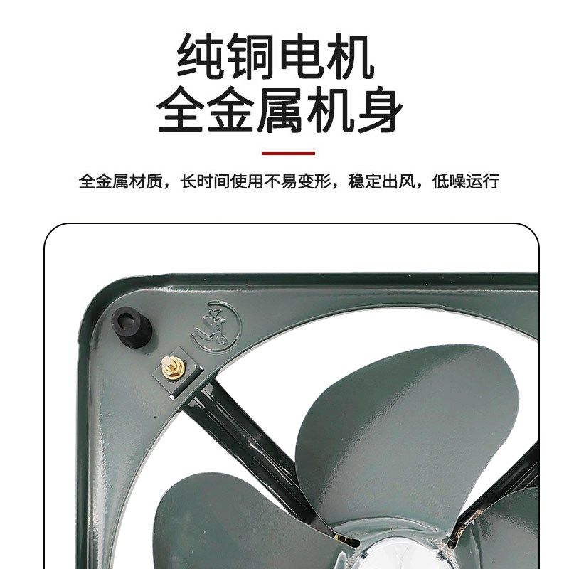 金羚排气扇8寸厨房卫生间10/12寸强力抽油烟方型铁扇工业换气扇