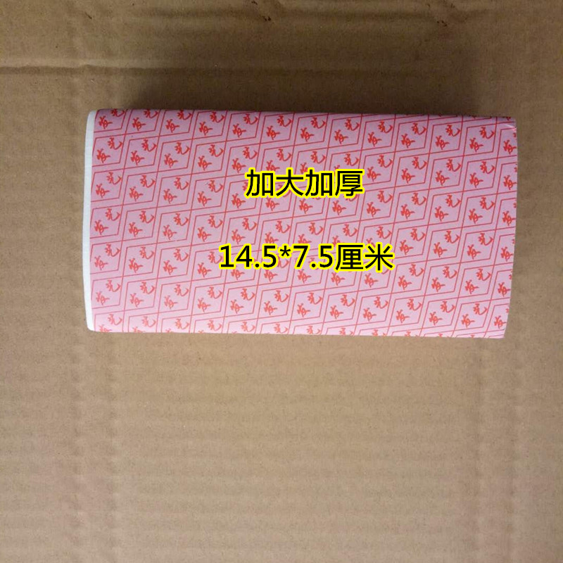 烫发纸工具皮卡路纹理烫定位烫加厚硬纸刘海烫卷发纸冷热烫定位纸图片