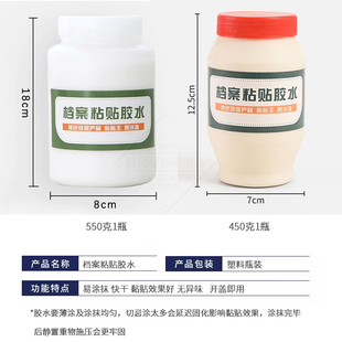 大容量档案袋专用胶水粘贴档案脊背条文件投标封口手工无酸白乳胶