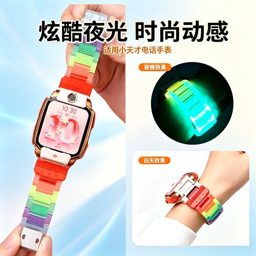 磁吸闪扣 一秒佩戴