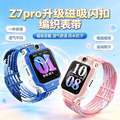 柔软舒适透气