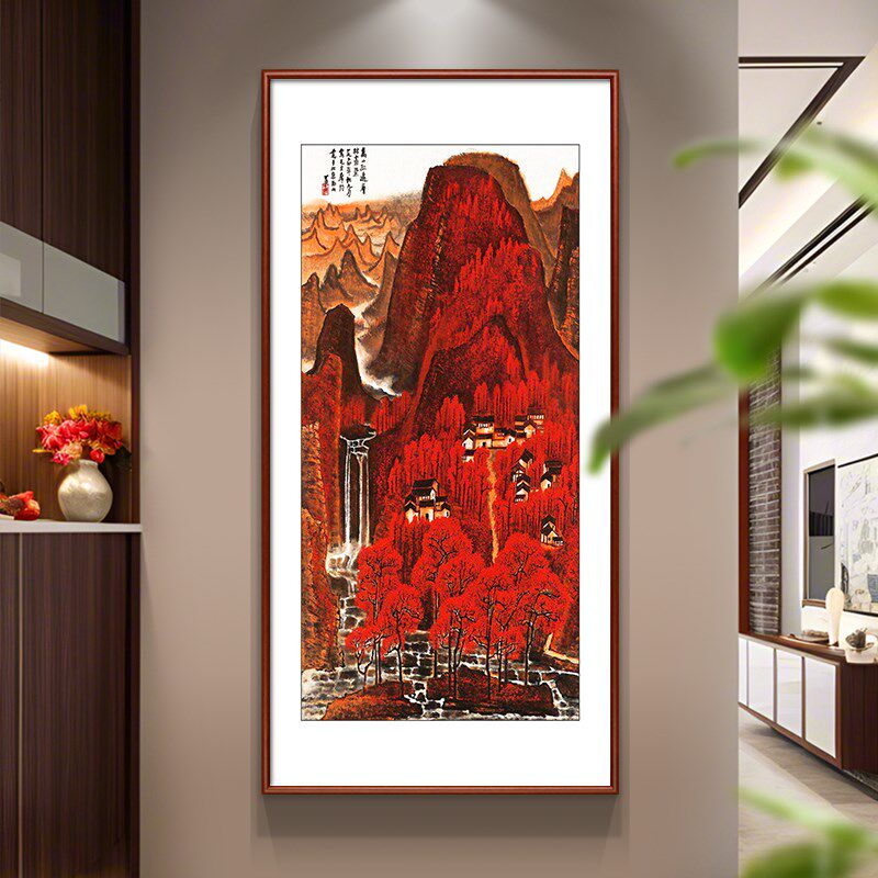 李可染万山红遍竖版玄关画新中式名家山水国画办公室书房茶室挂画