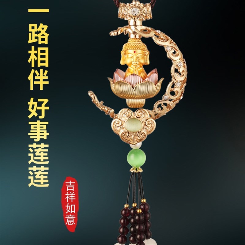 适用路虎雷克萨斯汽车挂件车内吊饰佛像后视镜车载吊坠香薰挂饰品