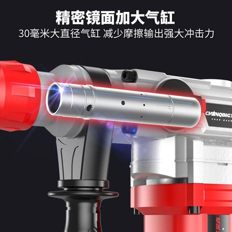 常青电锤电镐两用大功率电钻家用工业电动工具混凝土冲击钻打墙孔