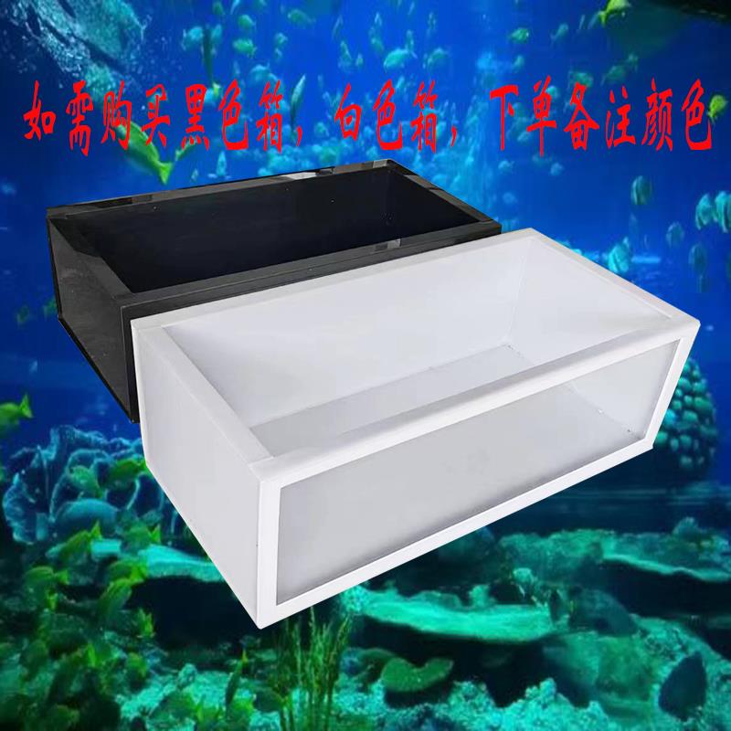 新型观赏半透明超高清玻璃环保PP塑料板乌龟箱大型宠物鱼箱锦鲤池