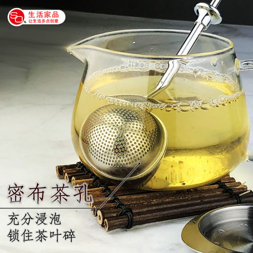 SO泡茶球304不锈钢滤茶器细网煮茶叶过滤器茶漏茶包网茶隔茶渣创