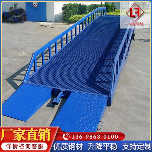 移动式登车桥叉车卸货斜坡过桥固定式月台装车神器集装箱装货平台