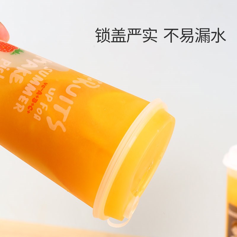 90口径一次性网红加厚磨砂注塑奶茶果汁饮料杯子带防漏盖吸管包邮
