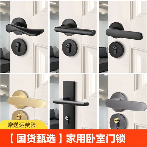 门把手卧室家用门锁静音锁室内木黑色磁吸分体式通用型锁具分体锁