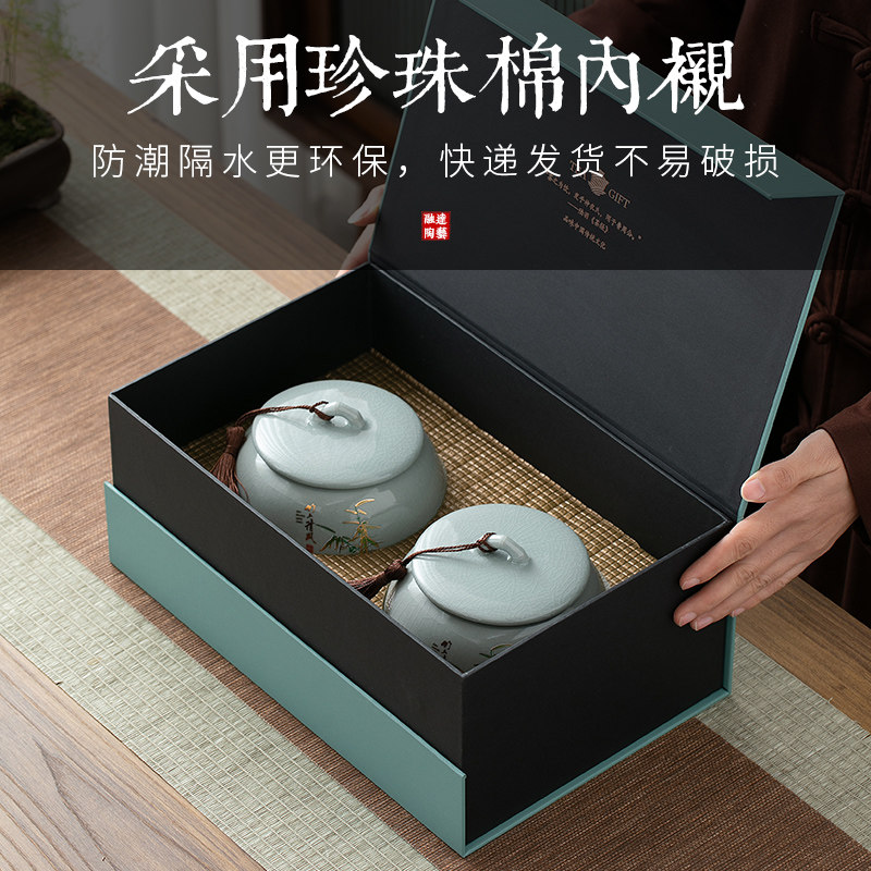 中式哥窑茶叶罐礼盒装空盒包装盒空礼盒红茶绿茶白茶铁观音龙井