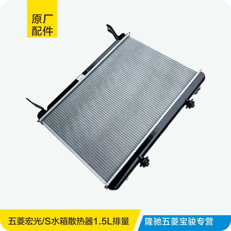 适用于原厂五菱宏光S V 18款 S3 发动机水箱散热器总成散热网