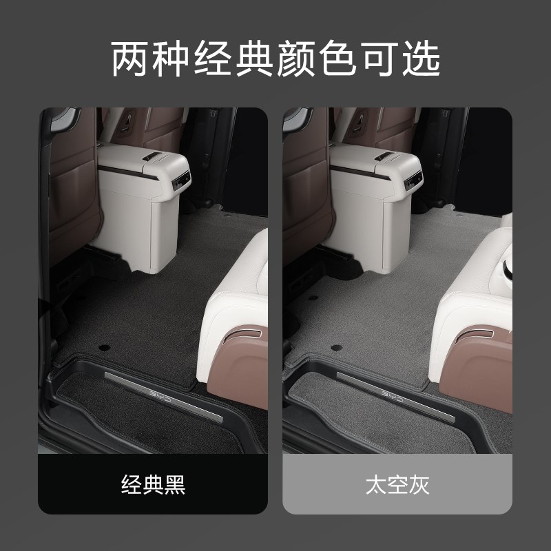 魏派高山高8高9专用汽车脚垫商务车二排中排后排地毯毛毯定制尺寸