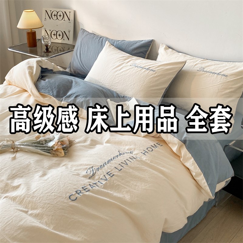 被子全套装一整套床垫枕头三件套六件套八件套高级感被褥四季通用