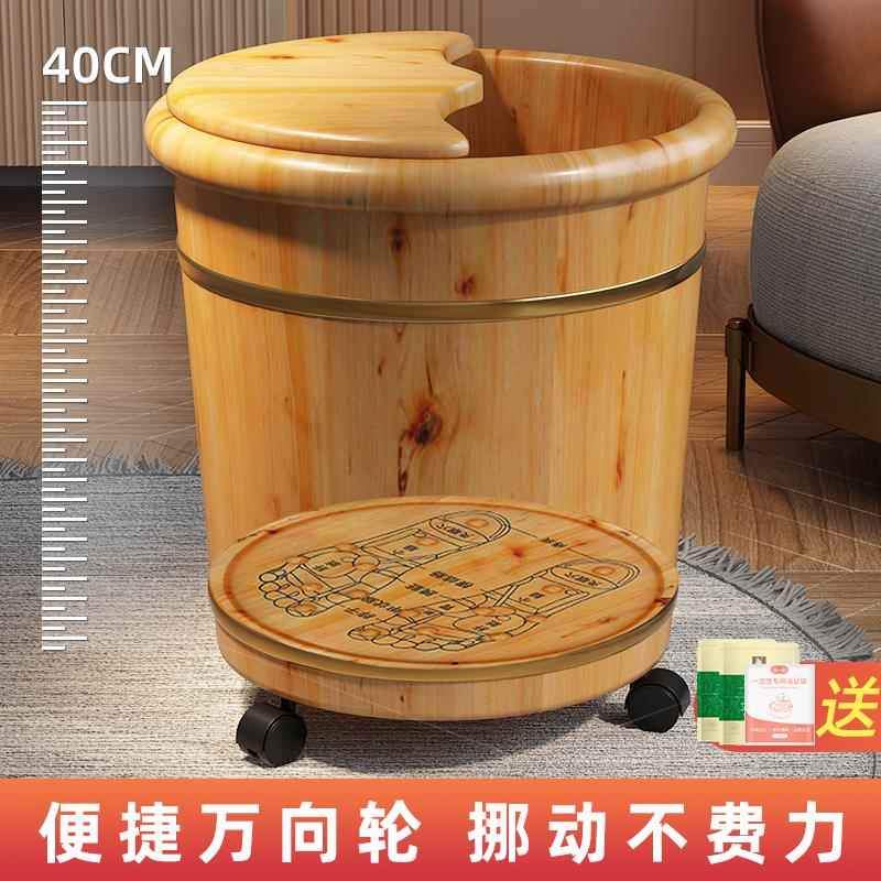 香柏木泡脚桶中老年木质泡脚专用桶木桶家用实木足浴盆木盆洗脚桶