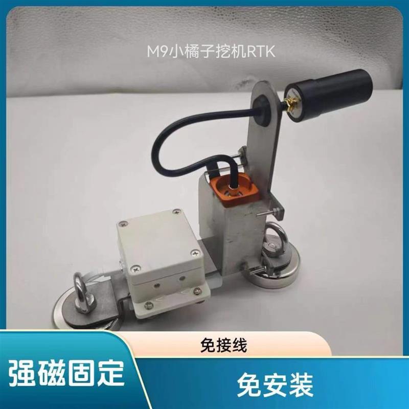 毛测挖机宝辅助找平仪测量放线定位仪卫星定位辅助挖机找平测量仪