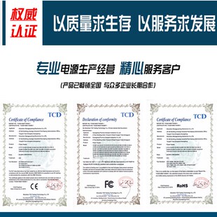 220v变转5v开关电源 4a2a20a60a10a3a变压器显示屏 200w 300w直流