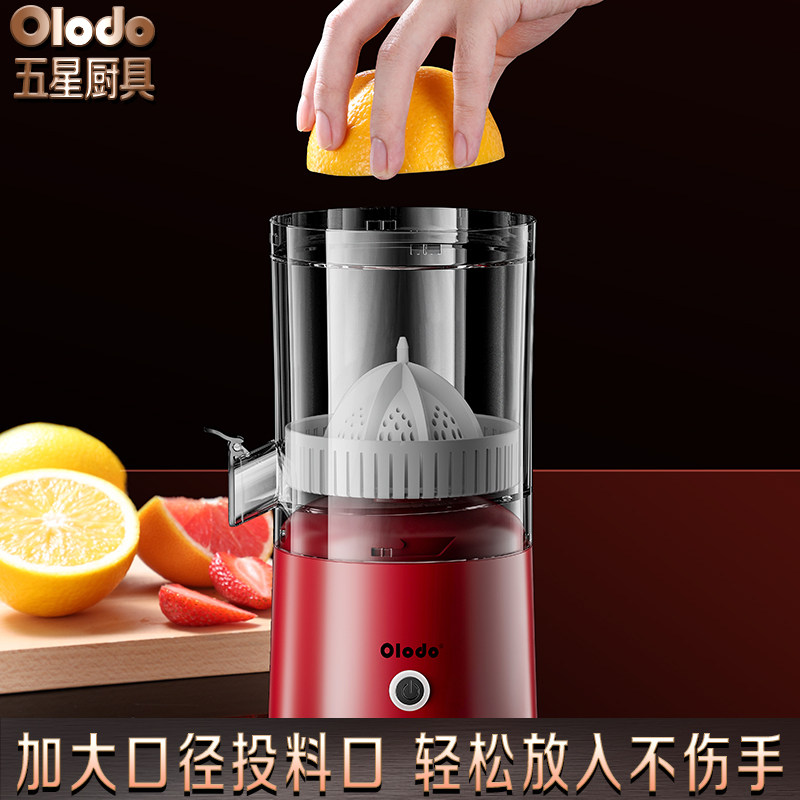 便携式电动榨汁机无线果汁机搭配玻璃杯水果原汁机神器电动榨汁机