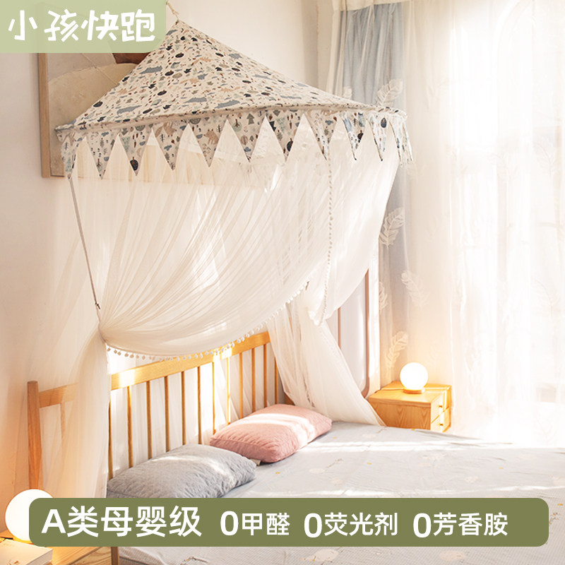 蚊帐家用新款免安装卧室半圆顶吊顶挂式儿童落地公主风宫廷男女孩