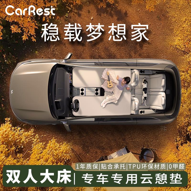 适用理想i6i8L6L7L8L9汽车载床垫充气床副驾午休睡觉旅行床云憩垫