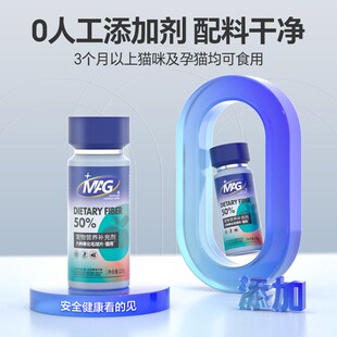 领养之家 MAG水果化毛片猫咪专用猫草片果蔬片毛片吐毛球排毛