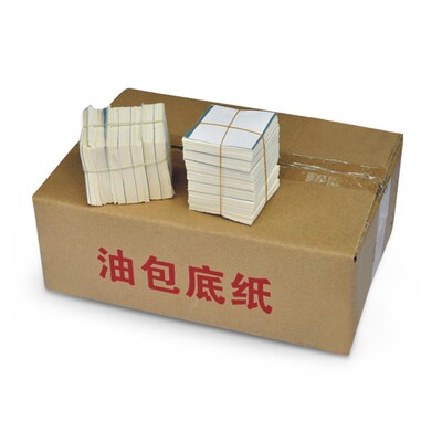 烘焙用纸 粘包底纸面包纸馒头纸油包底纸油纸 蒸笼包子纸垫包邮