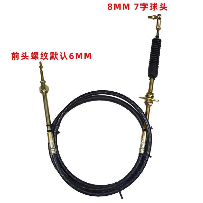 适配三一搅拌车水泥罐车c6/c8转罐拉线放料卸料线控制器操纵拉线