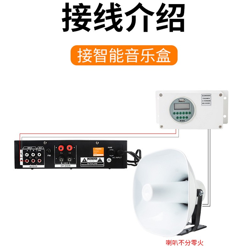 音乐电铃工厂上下班学校上下课喇叭智能遥控220v电铃打铃器大功率