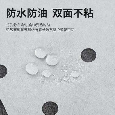 红桃粿垫纸潮汕防粘桃形蒸笼纸不粘面包纸底纸鼠曲粿壳专用桃粿纸