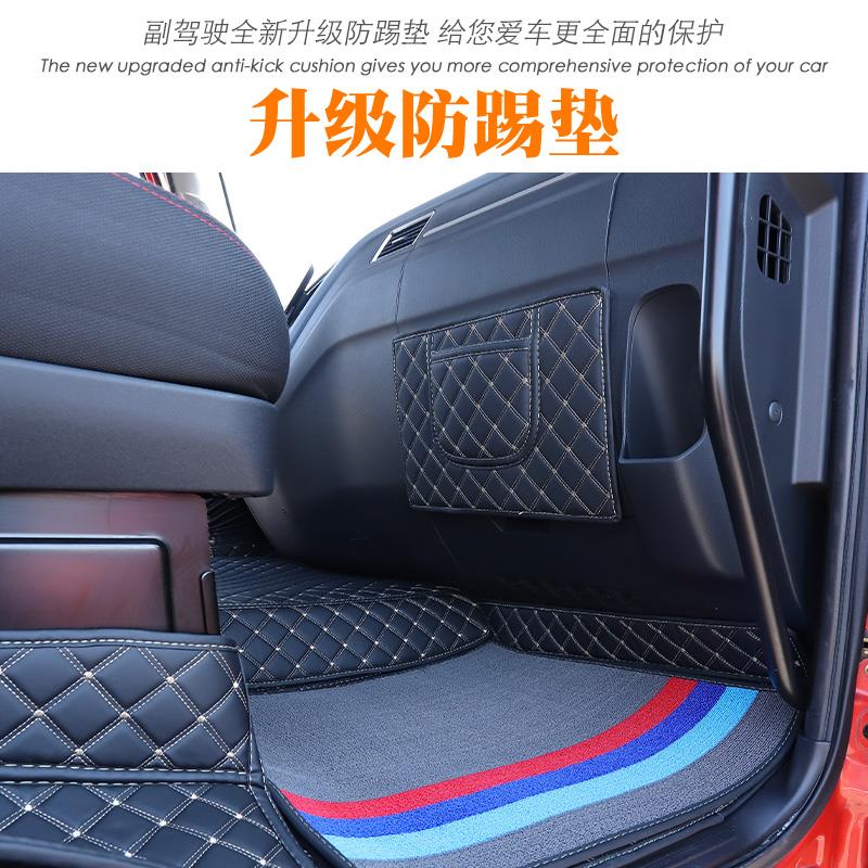 解放J6L脚垫J6G专用全包围装饰J6L尊享版6.8米大货车驾驶室装饰