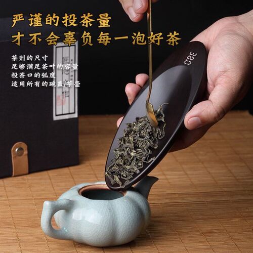 茶称茶则电子茶则茶精准迷你克秤量器家用茶道专用克数称重茶叶称
